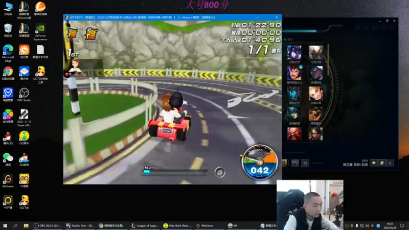 【2022-02-24 16点场】暗夜猎手光头强：第一vn：峡谷之巅小号上王者