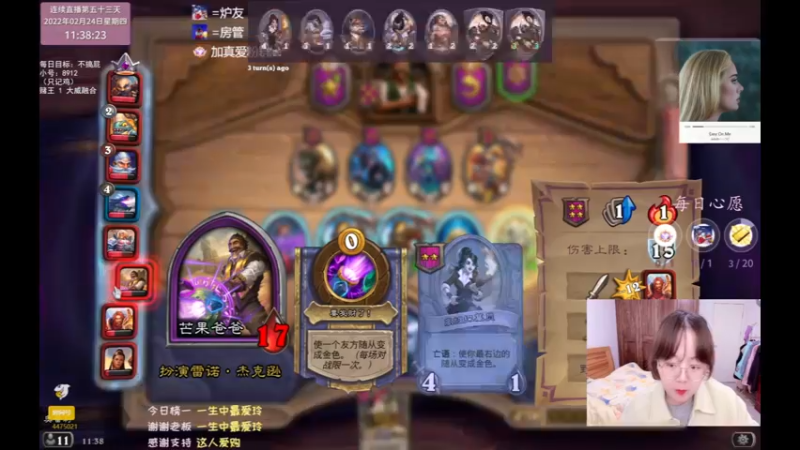 【2022-02-24 11点场】可爱小零食：小零食：call me maybe!