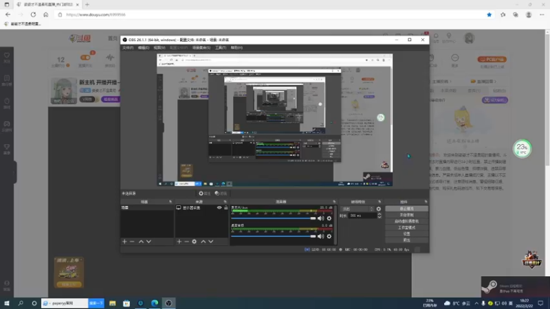 【2022-02-22 18点场】姿姿才不温柔呢：新主机 开播开播~