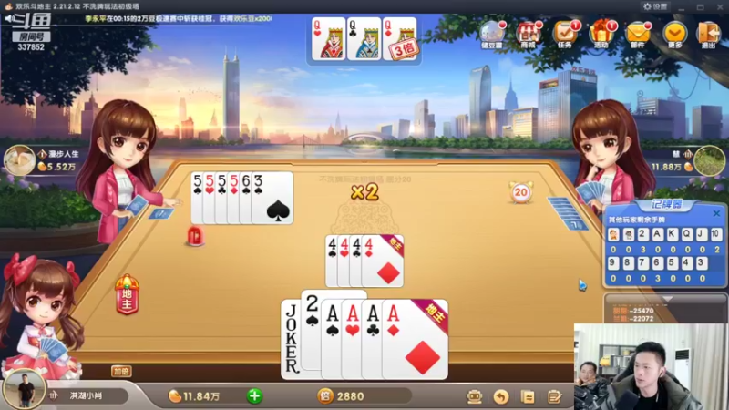 【2022-02-24 00点场】洪湖小肖：基地挂牌  337852