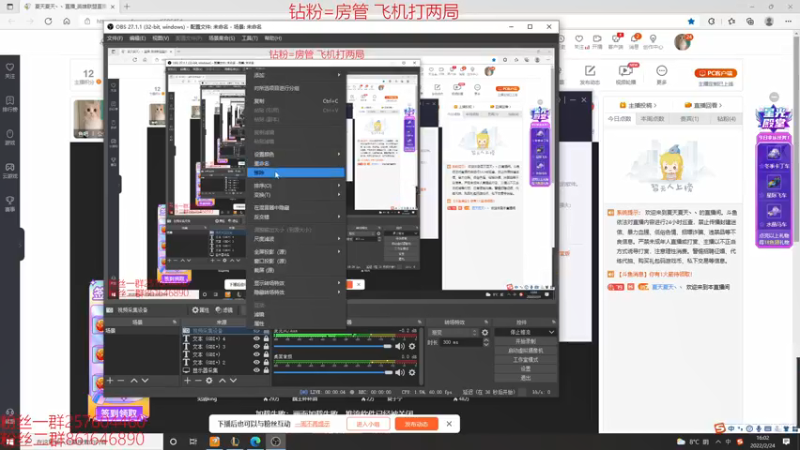 【2022-02-24 16点场】夏天夏天丶丶：峡谷最后一个女枪冲前十