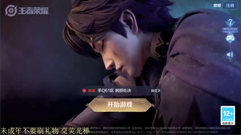 【2022-02-24 18点场】骚白：骚白巅峰赛系列