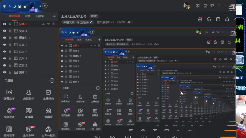 【2022-02-24 10点场】情久凄凉Cool：上分/上豆/秒上号
