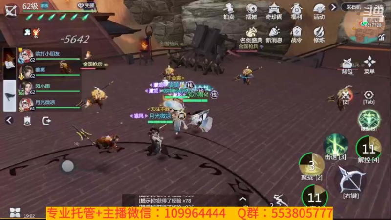 【2022-02-23 19点场】新征成：好哥们，一切都可安排！！！