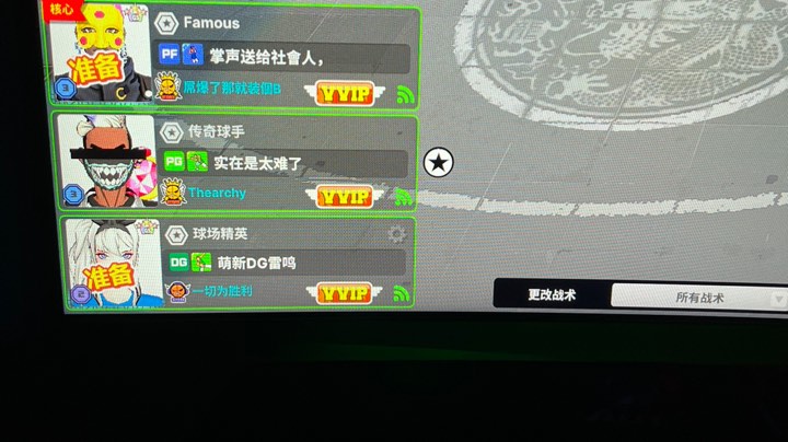 自自自由篮球