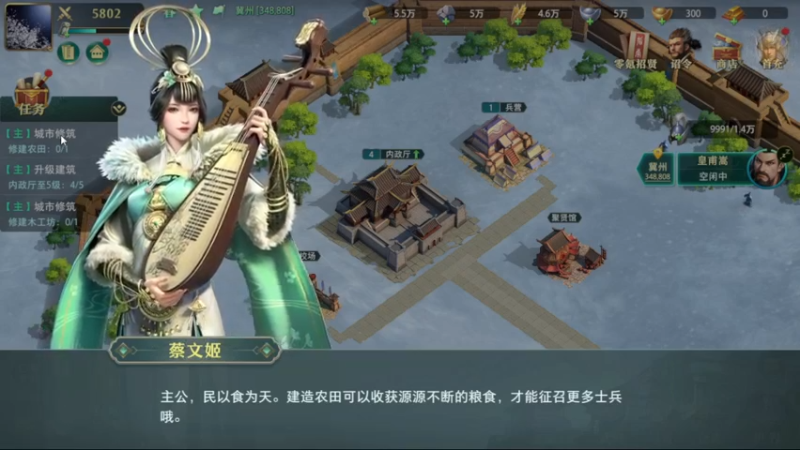 【2022-02-22 13点场】惘然如梦1996：卧龙吟2 新游试玩
