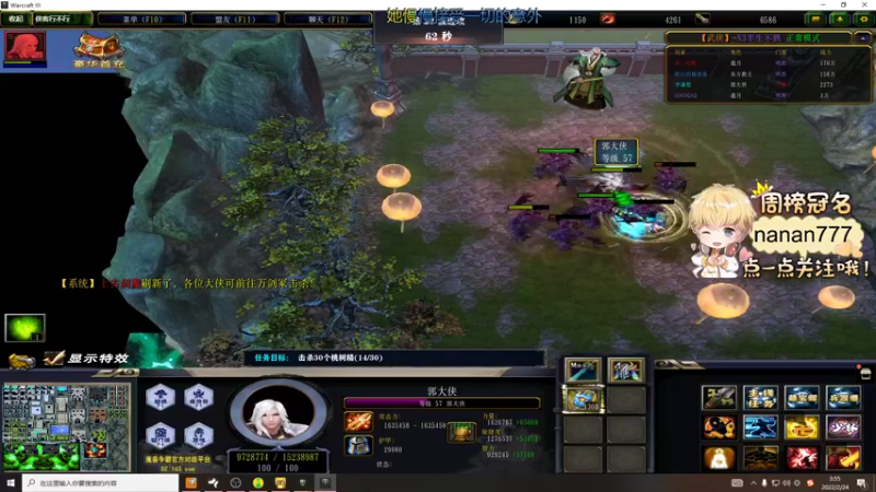 【2022-02-24 03点场】李谦愿：我是懒狗！8674137