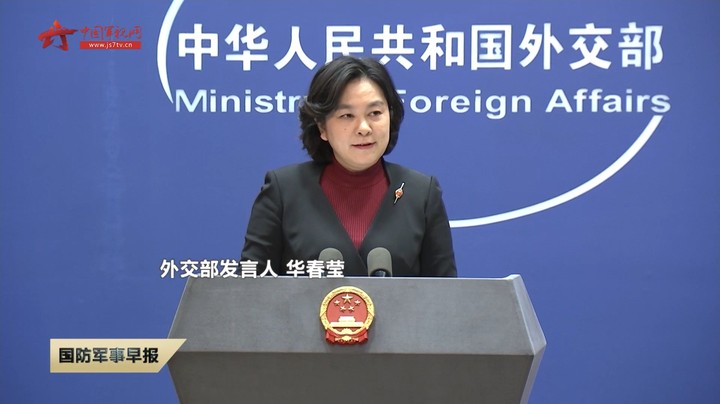 【外交部例行记者会】台湾当局借乌克兰问题蹭热点不明智