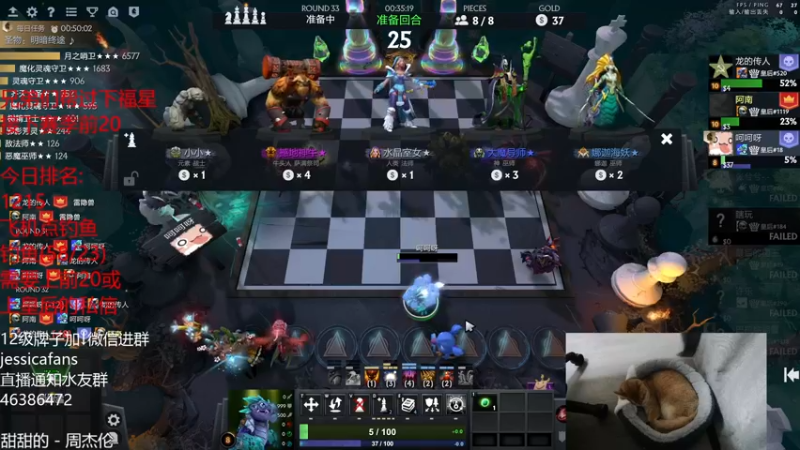 【2022-02-23 23点场】棋迷iluhr：好好工作,努力加油,连续直播Day38