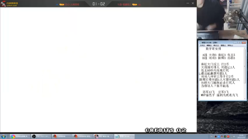 【2022-02-23 23点场】南通龟包：大家晚上好..
