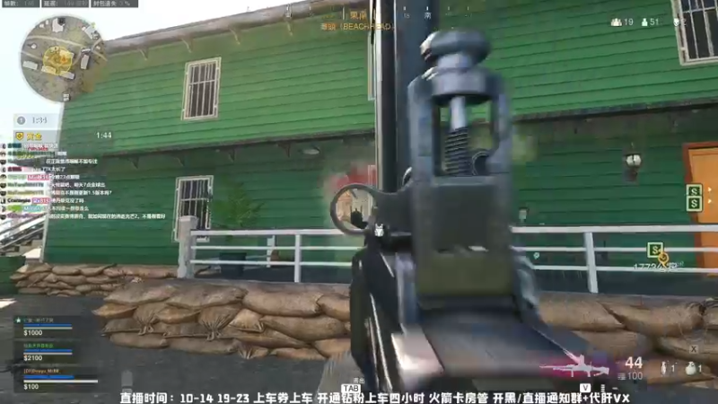 【2022-02-24 13点场】MrBB大波：我的爱是垃圾我的狙不是
