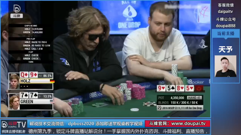 我在斗鱼看斗牌TV直播棋牌娱乐