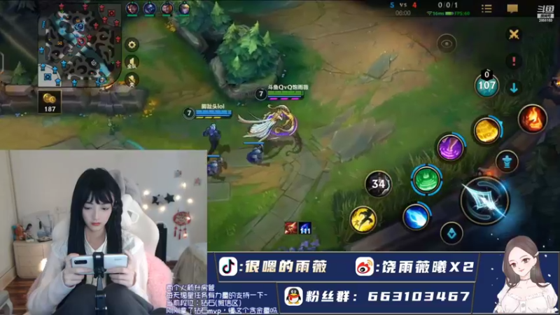 【2022-02-23 21点场】很嗯的雨薇：雨薇：好哥们不会骂我