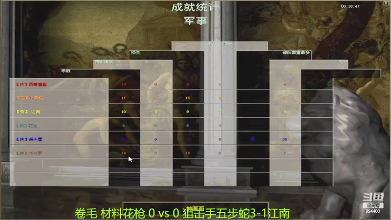 【2022-02-24 19点场】西毒的直播间：毒哥教你打罗马555