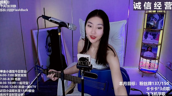 光