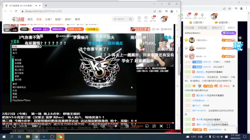 【2022-02-23 22点场】保力達：晚上好:祝大家元宵節快樂...