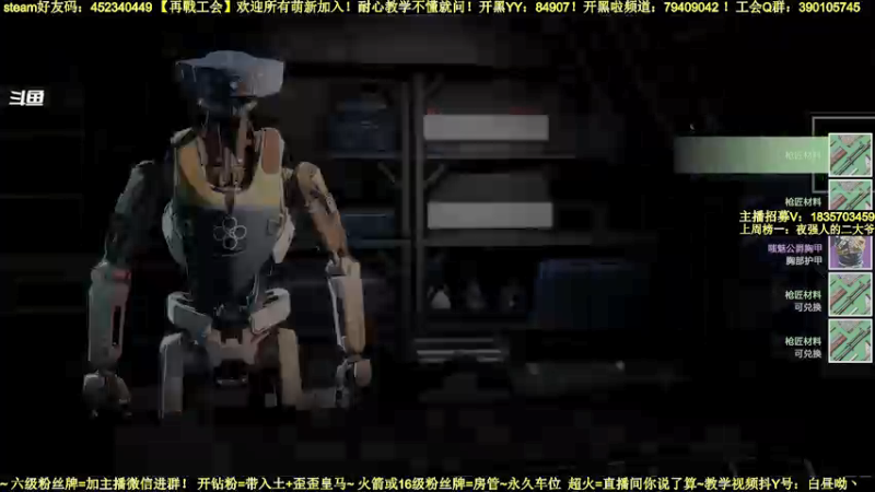 【2022-02-20 15点场】白昼呦丶：官方NPC：耐心教学不懂就问再戰工会起飞