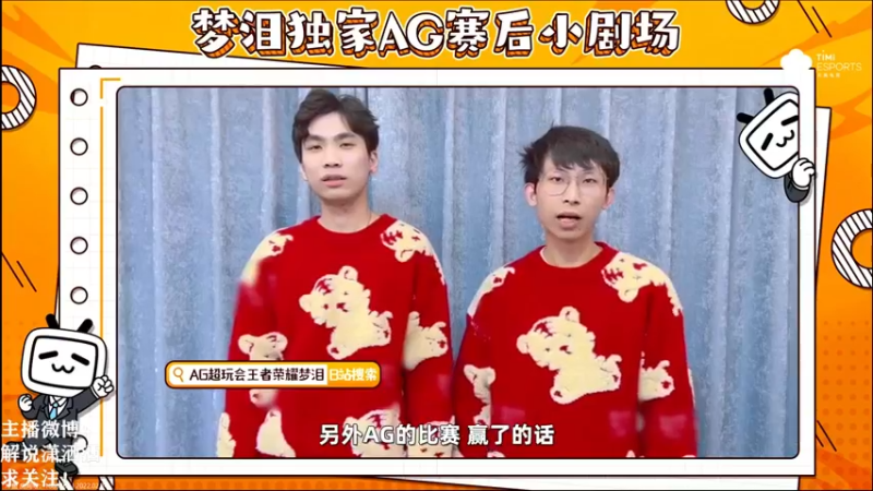 【2022-02-24 20点场】解说潇洒：苏州KSG  VS  上海RNG.M