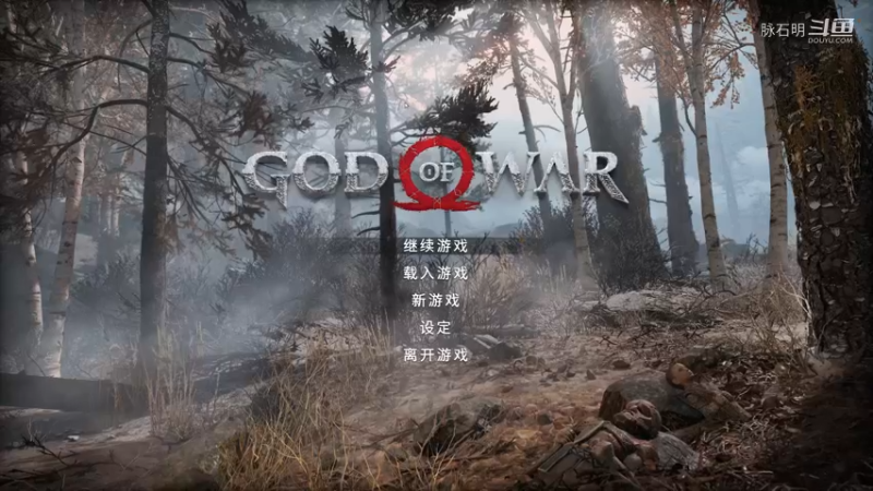 战神4（8）