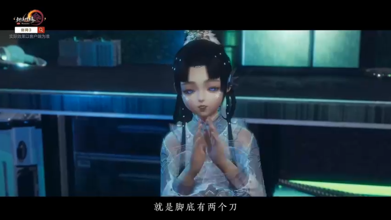 【2022-02-24 16点场】剑网3官方直播：豪华园林：私邸宅园赏鉴