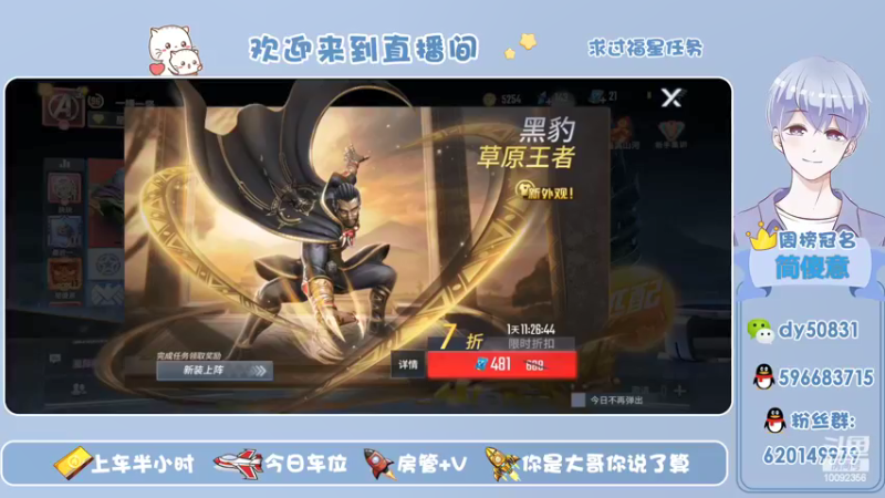 【2022-02-22 12点场】芭蕉狸：哈索！可怕的对线思路！