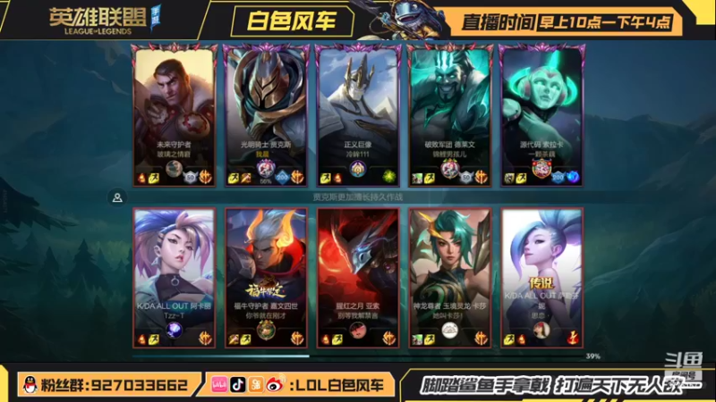 【2022-02-24 11点场】白色风车丶丶丶丶：T0武器打野教学！手游端游双第一！