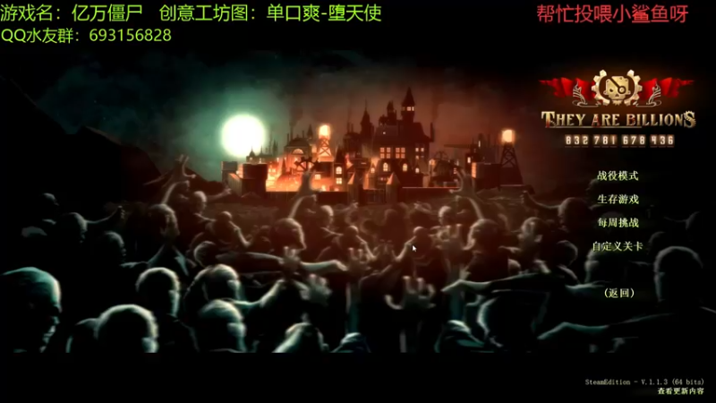 【2022-02-23 19点场】啊咿悠：小僵尸  开饭咯
