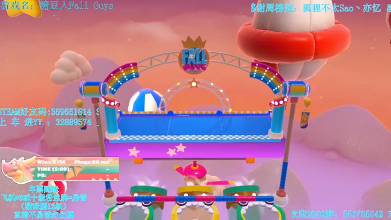 【2022-02-17 21点场】我最强阿啊啊：【光头强丨糖豆人】情人节快乐！！