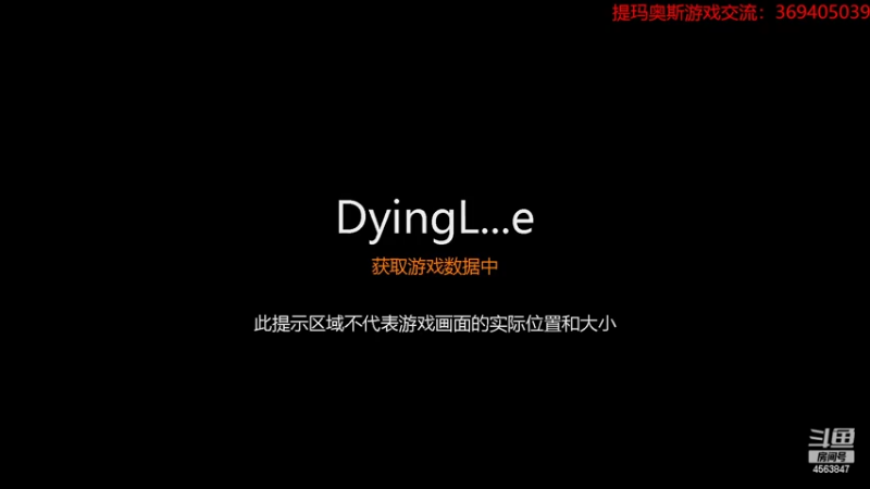 【2022-02-23 18点场】dimaaosi：消逝的光芒2我女主在哪啊？