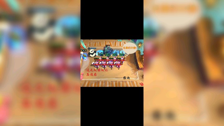 还以为云顶出克隆模式了