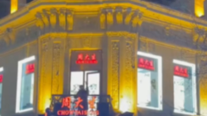 世界那么多人
可是它不声 不响
