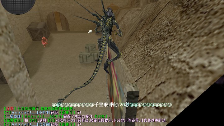 cs1.6镇魔前传