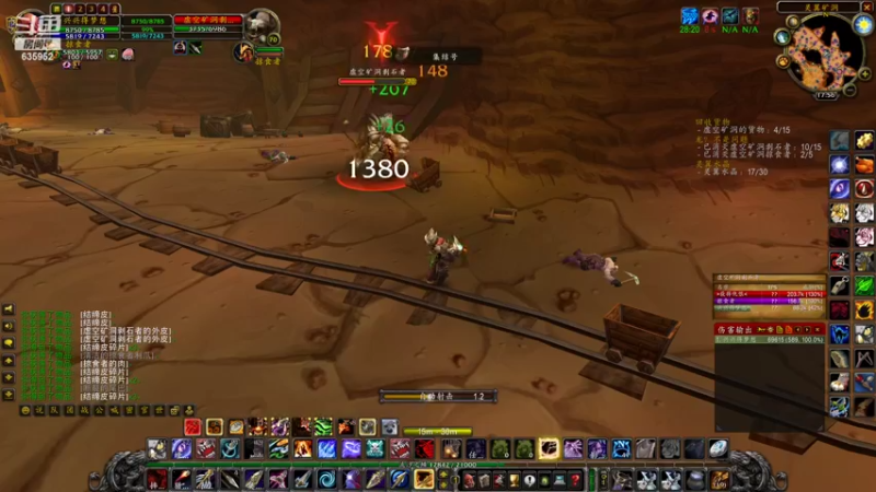 【2022-02-24 17点场】兴兴的梦想：1区火锤：这天真冷啊！635952