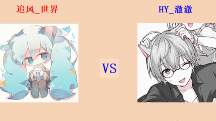 红警2原版擂台竞技场 第5季 世界 vs 澈澈 入门级排段测评