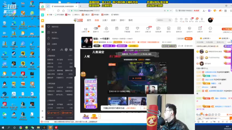 【2022-02-24 08点场】智勋勋勋勋：智勋：一个高手！