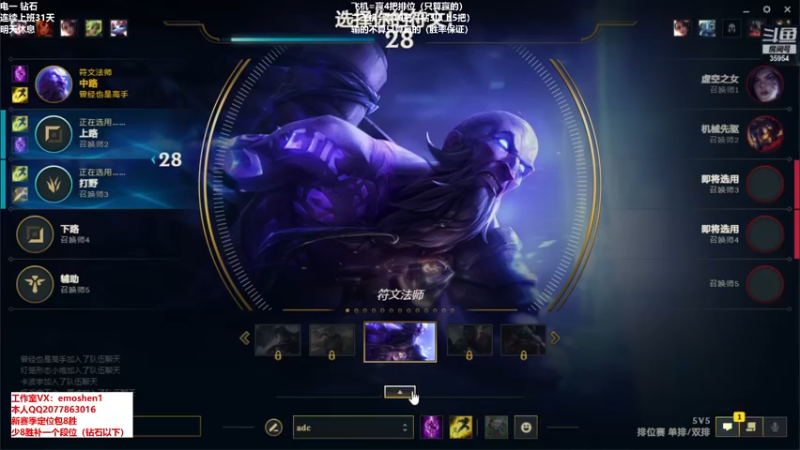【2022-02-24 21点场】恶魔神：瑞兹王！没MVP叫爸爸！