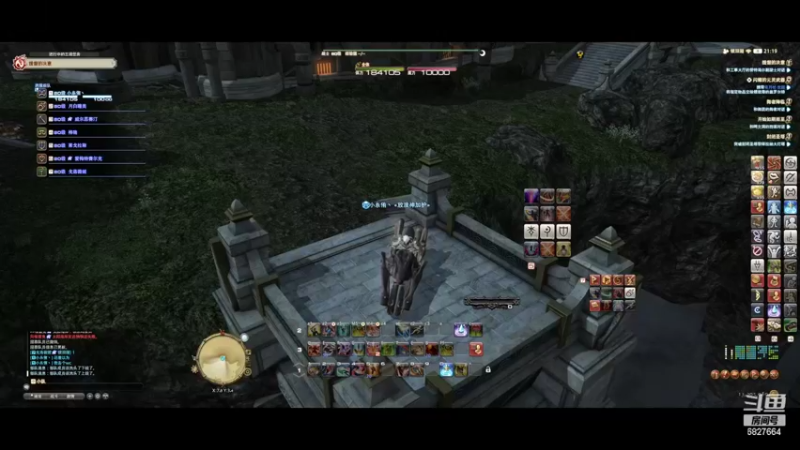 ff14
