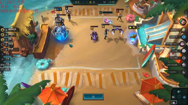 【2022-02-23 22点场】初音未来灰飞：S6.5新赛季开冲！！