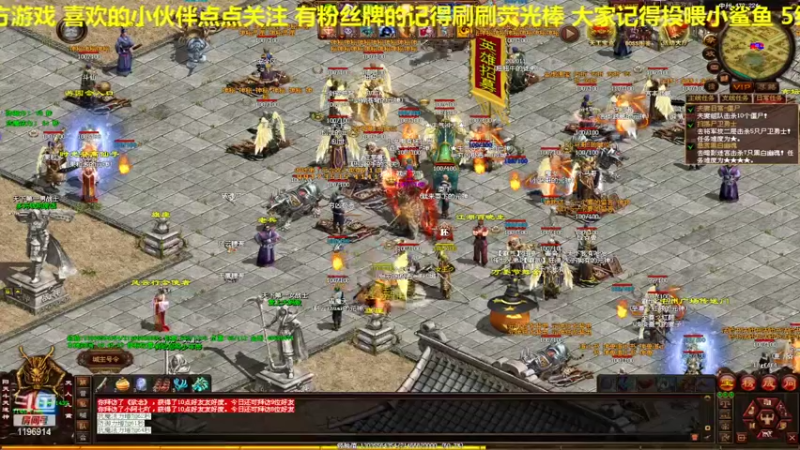 【2022-02-23 19点场】传奇世界啊帥：牛气冲天 清心碧玉笛在手