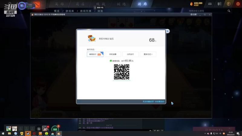 【2022-02-23 21点场】老鸡奇遇记：6点看比赛！！