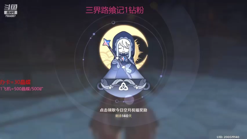 【2022-02-23 12点场】Corgi酱紫：鬼鬼代播 帮肝新活动喔