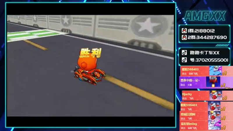 【2022-02-24 14点场】AMGXX：跑会车！！