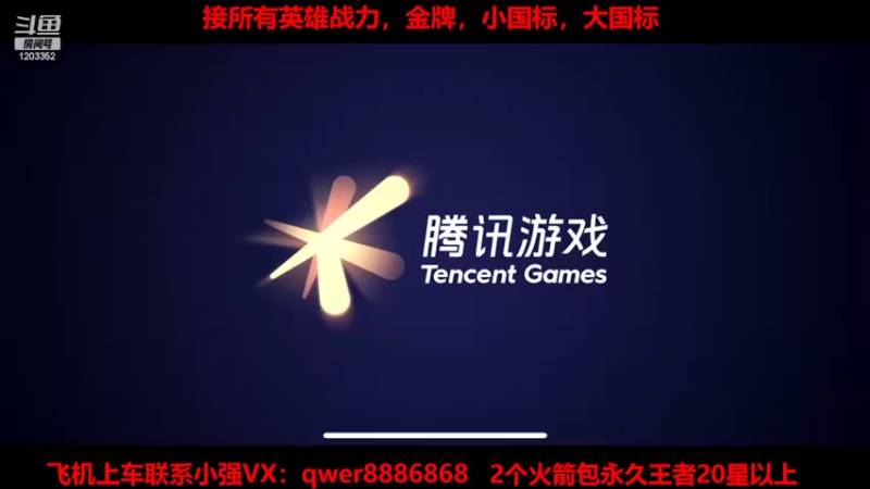 【2022-02-24 14点场】BOA小强：那个男人回来了！ 1203352