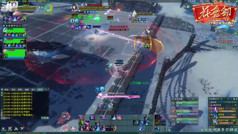 【2022-02-23 23点场】花舞剑：随机上号竞技啦