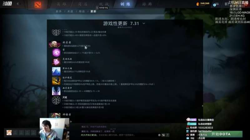 【2022-02-24 14点场】杰出哥：经典解读新版本！