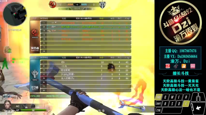 【2022-02-23 23点场】渝万丶Dzi：【重播】Dzi-.- : 休息！