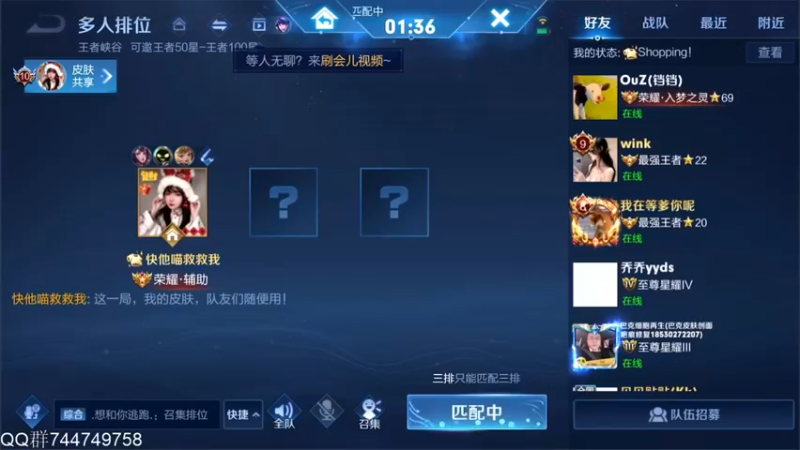 【2022-02-24 17点场】渝万rain：2300国服第一辅助巅峰教学！！