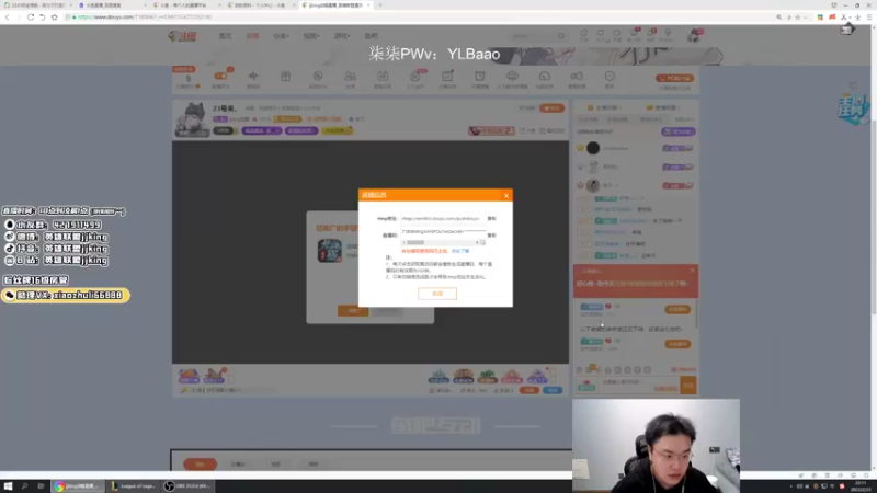 【2022-02-23 22点场】jjking剑姬：世界第一剑姬，峡谷无敌手！