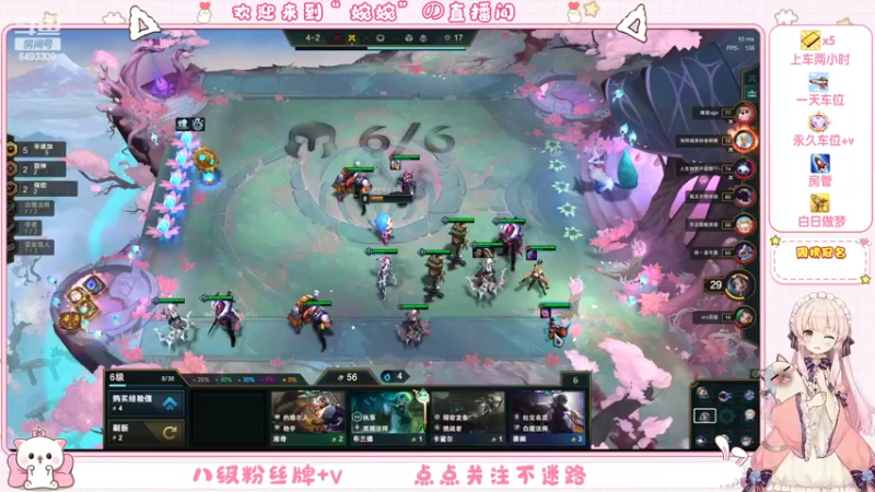 【2022-02-23 21点场】婉婉惹你了吗：网1云顶姑娘的上分日记