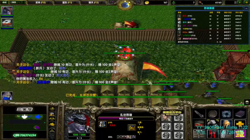 【2022-02-23 16点场】余贰人：3：新年快乐